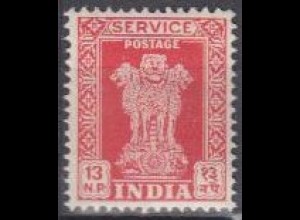 Indien Dienstmarke Mi.Nr. 147I Löwenkapitell (13)