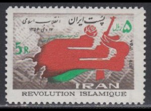 Iran Mi.Nr. 1935 Islamische Revolution, Hände mit Fackel, Waffe, Rose (5)