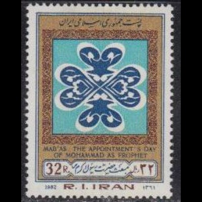 Iran Mi.Nr. 2027 Mabas-Fest (32)