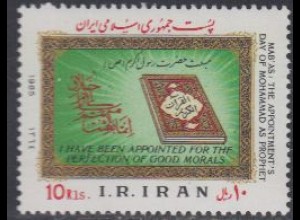Iran Mi.Nr. 2104 Mabas-Fest, Koran (10)