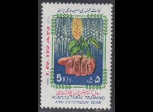 Iran Mi.Nr. 2134 Landwirtsch. Ausbildung, Hand + Ähren (5)