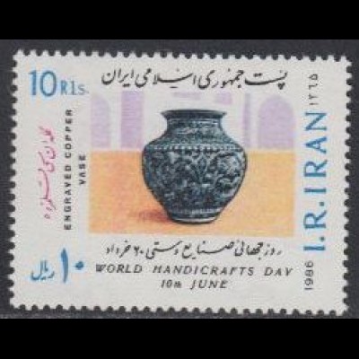 Iran Mi.Nr. 2169 Tag des Kunsthandwerks, Kupfervase (10)
