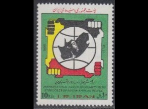 Iran Mi.Nr. 2170 Kampf gegen Apartheid, u.a. Karte Südafrikas (10)