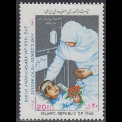Iran Mi.Nr. 2194 Hazrat Zeinab, Tag der Krankenschwester (20)