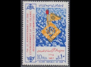 Iran Mi.Nr. 2197 8Jahre Islamische Revolutionskomitees (10)