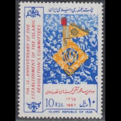 Iran Mi.Nr. 2197 8Jahre Islamische Revolutionskomitees (10)