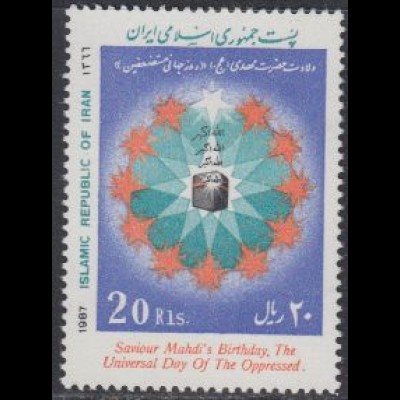 Iran Mi.Nr. 2211 Geburtstag des Mahdi, Welttag d.Unterdrückten, Kaaba (20)