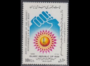 Iran Mi.Nr. 2311 Geburtstag Prophet Mohammed (10)