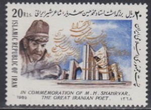 Iran Mi.Nr. 2355 O.M.Hossein, gen. Shahriyar, Dichter (20)