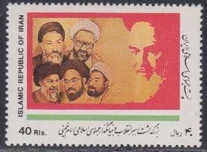 Iran Mi.Nr. 2376 Ajatollah Khomeini (40)