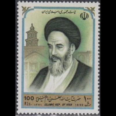 Iran Mi.Nr. 2498 Ajatollah Ruhollah Mussawi Hendi Khomeini (100)