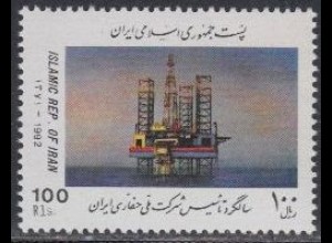 Iran Mi.Nr. 2539 Nat. Bohrgesellschaft, Bohrinsel (100)