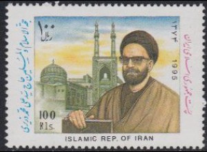 Iran Mi.Nr. 2660 Ali Mohammad Vaziri, Moschee (100)