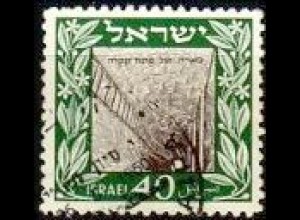 Israel Mi.Nr. 18 75 Jahre Petah Tikwa (40Pr)
