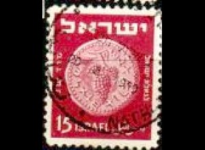 Israel Mi.Nr. 25 Freim.Ausgabe, Alte Münzen mit neuer Inschrift (15Pr)
