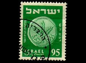 Israel Mi.Nr. 95 Alte Münzen, Wert unten rechts, Weizenähren (95Pr)