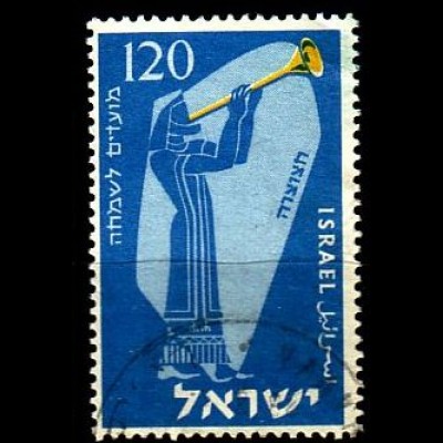 Israel Mi.Nr. 116 Neujahr 5716, Tubabläser (120Pr)