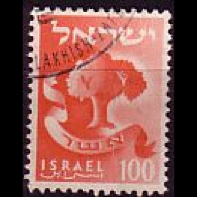 Israel Mi.Nr. 126 Emblem des Stammes Ascher (100Pr)