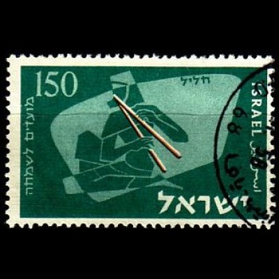 Israel Mi.Nr. 137 Neujahr 5717, Zimbal (150Pr)