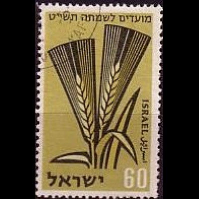 Israel Mi.Nr. 168 Neujahr 5719, Gerste (60Pr)