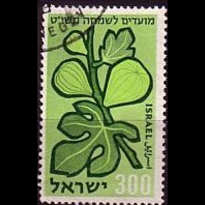 Israel Mi.Nr. 170 Neujahr 5719, Feigen (300Pr)
