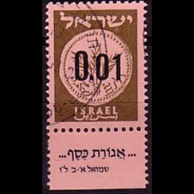 Israel Mi.Nr. 191a-Tab Freimarken Ausg., Münzen, in neuer Währung (0,01)