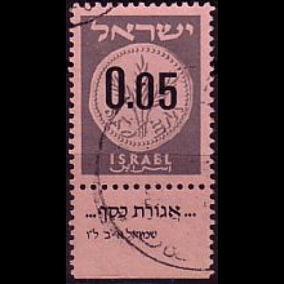 Israel Mi.Nr. 193-Tab Freimarken Ausg., Münzen, in neuer Währung (0,05)