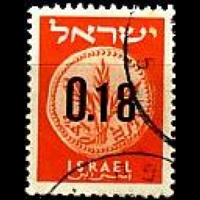 Israel Mi.Nr. 198 Freimarken Ausg., Münzen, in neuer Währung (0,18)