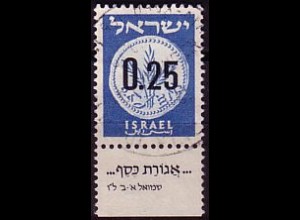Israel Mi.Nr. 199-Tab Freimarken Ausg., Münzen, in neuer Währung (0,25)