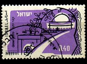 Israel Mi.Nr. 207 Flugpost Ausgabe, Kefar Hittim (40A)