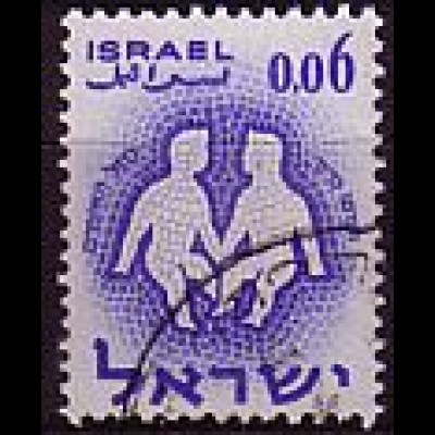 Israel Mi.Nr. 226 Tierkreiszeichen, Zwillinge (6A)