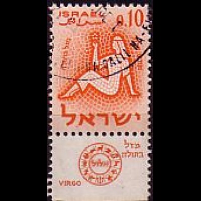 Israel Mi.Nr. 229-Tab Tierkreiszeichen, Jungfrau (10A)