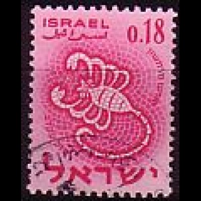 Israel Mi.Nr. 231 Tierkreiszeichen, Skorpion (18A)