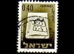 Israel Mi.Nr. 333 Wappen von Mizpe Ramon (40A)