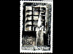 Israel Mi.Nr. 423 Erinnerung an Freiheitskämpfer (80A)