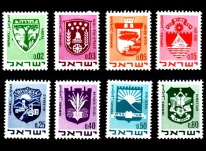 Israel Mi.Nr. 441-448 Freim.Ausg., Wappen von Städten und Orten (8 Werte)