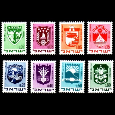 Israel Mi.Nr. 441-448 Freim.Ausg., Wappen von Städten und Orten (8 Werte)