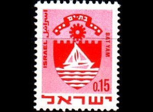 Israel Mi.Nr. 444 Freim.Ausg., Wappen von Bat Yam (15A)