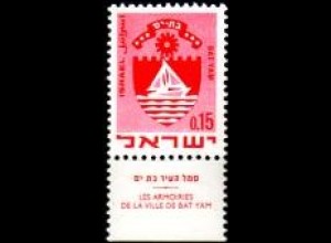 Israel Mi.Nr. 444-Tab Freim.Ausg., Wappen von Bat Yam (15A)