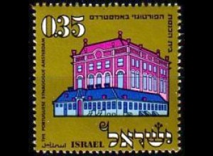 Israel Mi.Nr. 482 Neujahr 5731, Synagoge Amsterdam (35A)