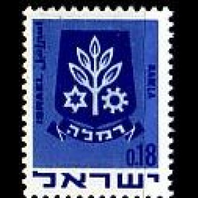 Israel Mi.Nr. 486 Freim.Ausg., Wappen von Ramla (18A)