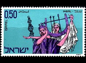 Israel Mi.Nr. 497 Theaterkunst, Ein Psalm des David (50A)