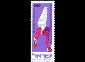 Israel Mi.Nr. 513 Hapoel Games, Turner (Ringe) (50A)