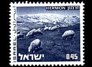 Israel Mi.Nr. 530x Freim.-Ausg., Hermon im Golan (45A)