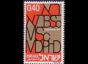Israel Mi.Nr. 541 Israelisches Schulwesen (40A)