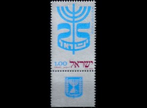 Israel Mi.Nr. 564-Tab 25 Jahr Staat Israel, Menora (1L)
