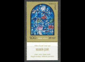 Israel Mi.Nr. 576-Tab Chagalls Mosaikfenster, Ruben (1L)