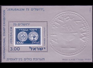 Israel Mi.Nr. Block 13 u Briefmarkenausstellung Jerusalem 73, I. Auflage (3L)