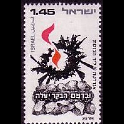 Israel Mi.Nr. 637 Gefallenen Gedenktag 75, Ehrenmal (1,45L)