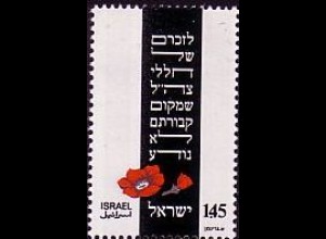 Israel Mi.Nr. 638 Gefallenen Gedenktag 75, Blumen an Tafel (1,45L)